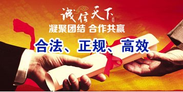 温宿讨账公司